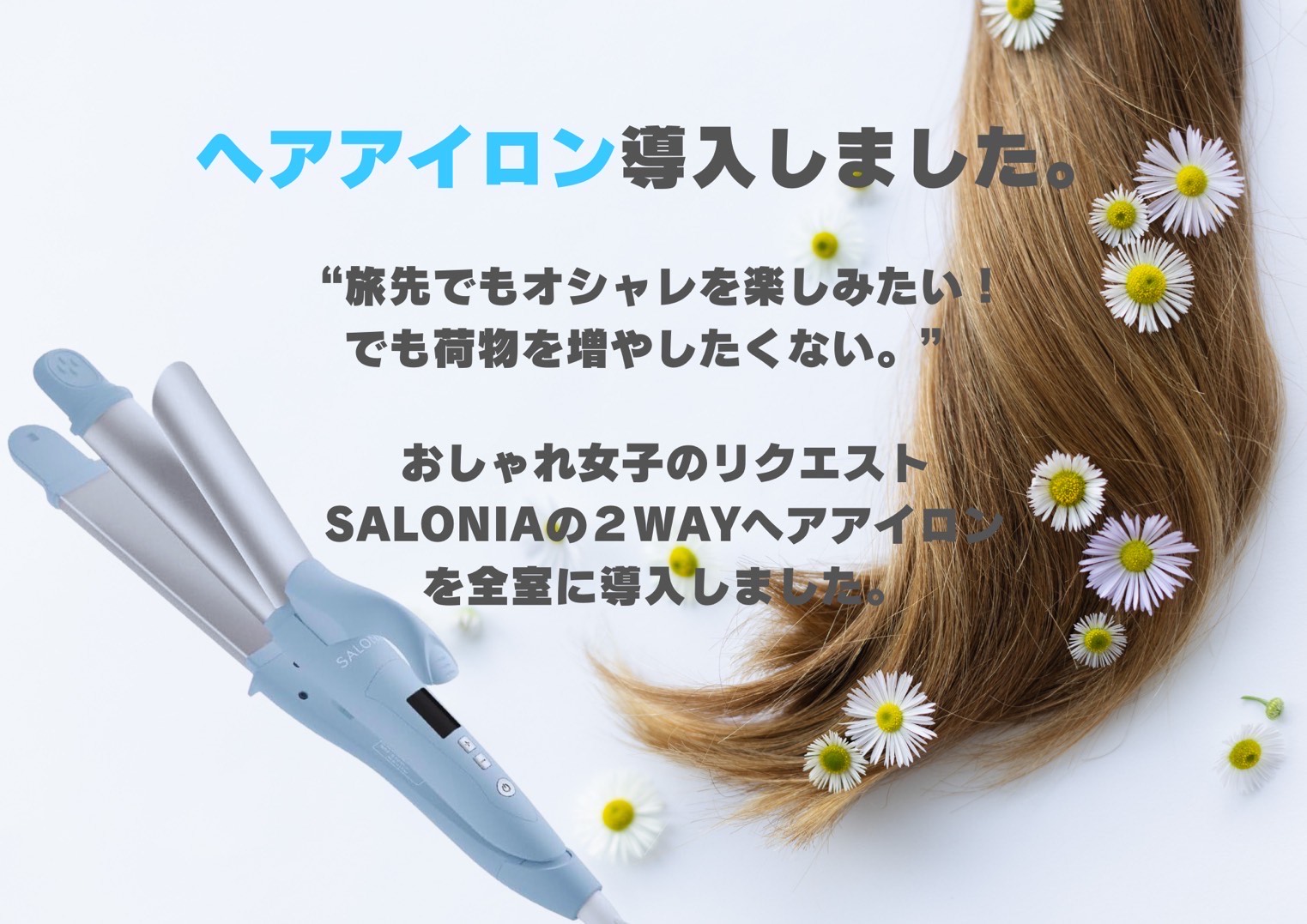 専用です♡新作♡バイカラーサーペンティン♡ふんわりグリーンアクアマリン、フローラ ROOMS 客室 | 【公式】リトルマーメイドホテル石垣島